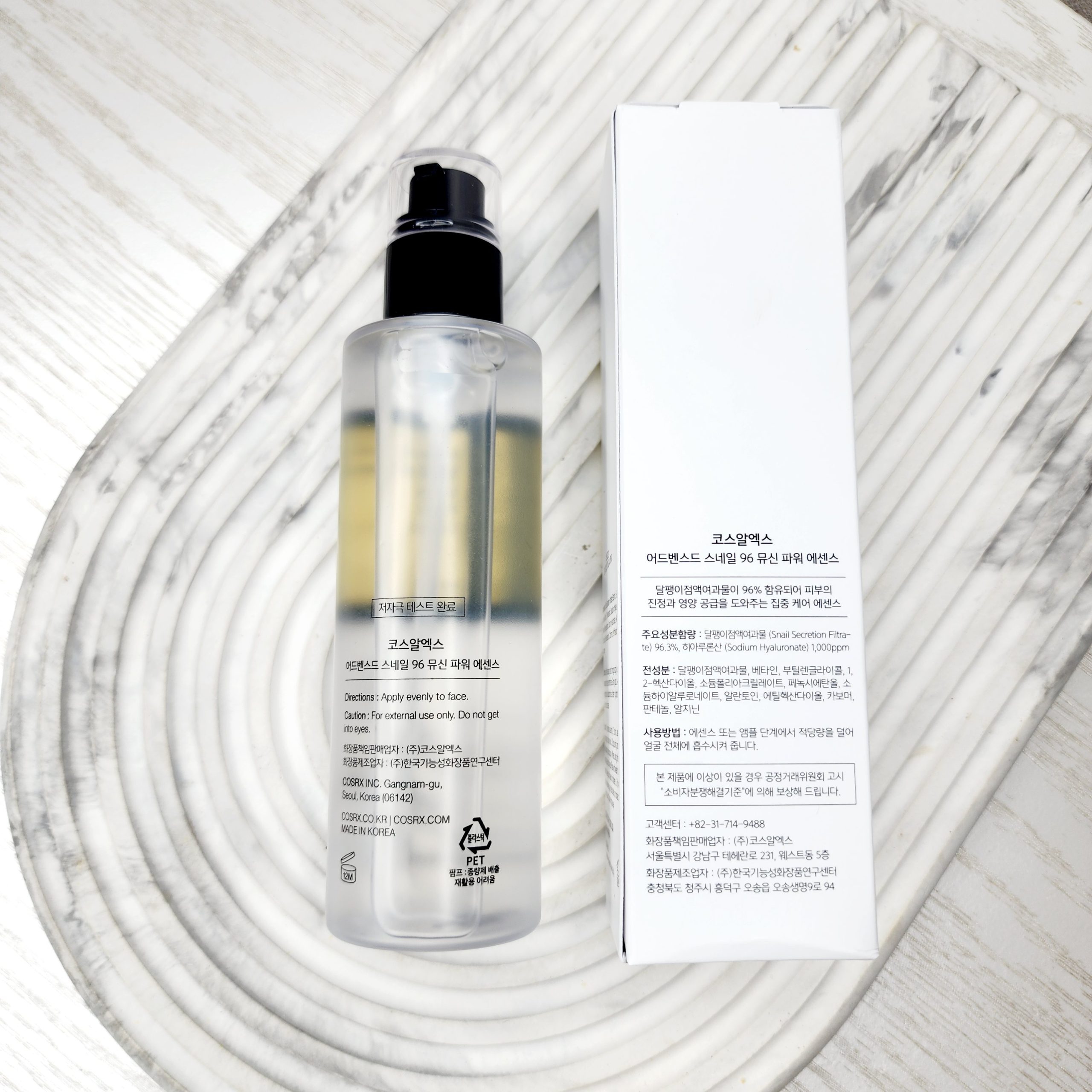 اسنس حلزون کوزارکس حجم 100 میل