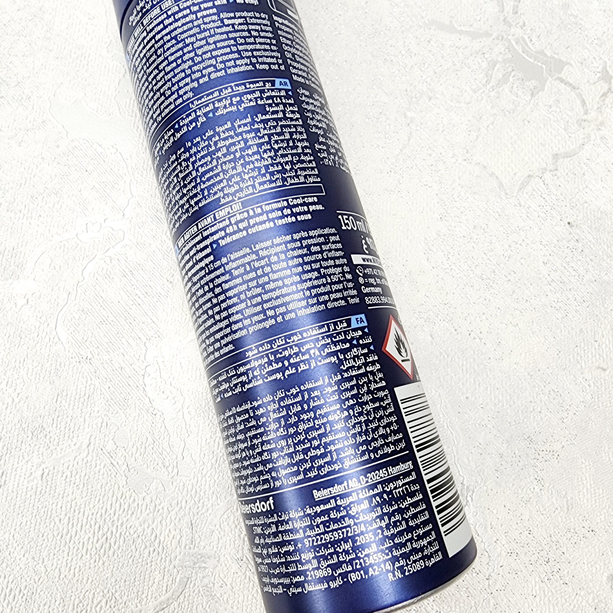 اسپری ضد تعریق مردانه 48ساعته نیوآ مدل  cool kick حجم 150 میل